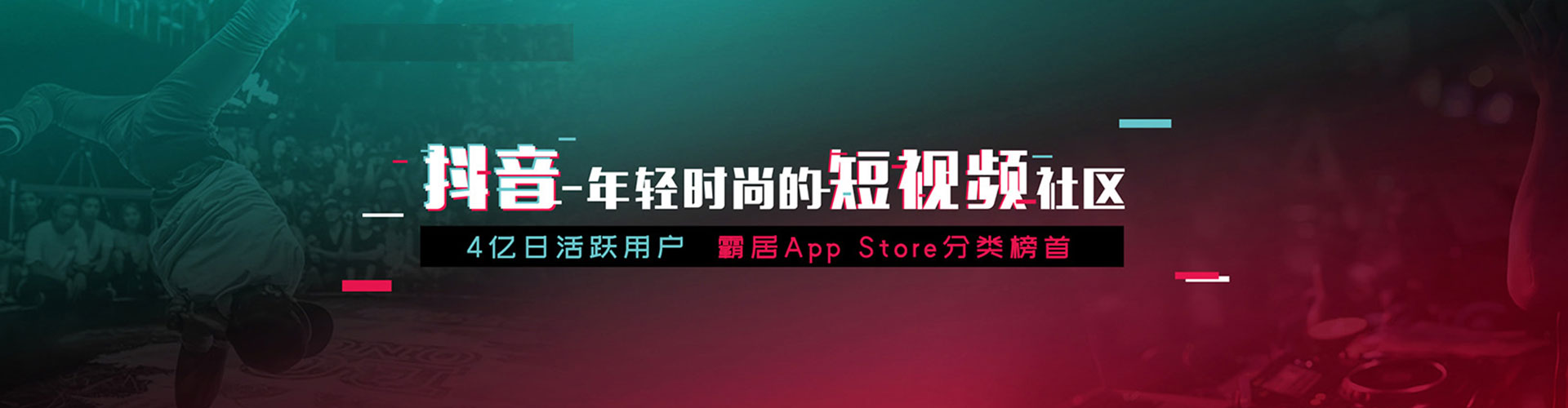 福安渠道开户返点