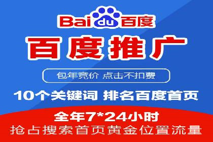 SEM推广案例：多渠道整合营销